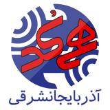 ir.peyman_mn.HamCodsaziTabriz