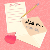 ir.mohandeskocholo.smsashegane