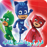 aa.dh.shabNiqabEscape