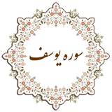 com.example.elahe.yosef