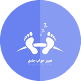 com.electron.tabirkhab