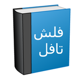 ddg.english.toeflfarm