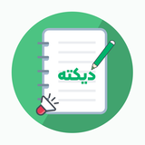 com.example.dictation