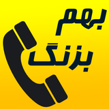 demo.fiura.behmbezang