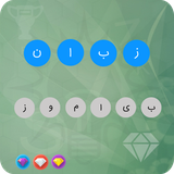 ir.parsapp.learningenglish