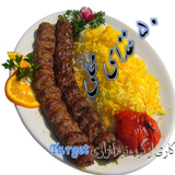 panjah.ghazaye.irani