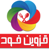 com.qazvinfood