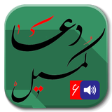 ir.newsoft_iran2016.doakomeil_1