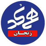 ir.mm.android.application.phonemanager.zanjan