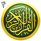 ir.quran.four