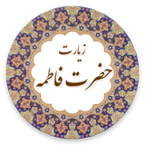 com.example.lham.ziyarat