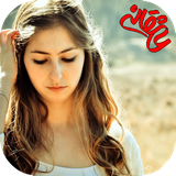 com.imate.refighmandegara