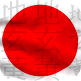 ir.tinasoft.japanese