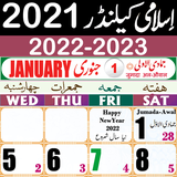 com.itechappsstudio.islamic.calendar.urdu.english.urducalendar2018