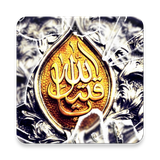 ir.esfandune.rozeh95