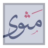 ir.islamoid.omidmasva