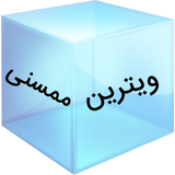 com.ir.ark.programming.divar