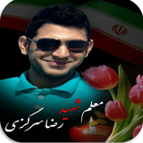 com.shahideelm.sdtco