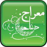 ir.pbazar.ramazan.meraj1