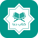 ir.shina.ganjinehdoa