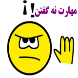 com.tavanayiyenagoftan.tavanayiyenagoftan