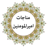 com.appcreater.monajat