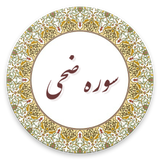 com.example.lham.zoha