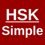 hsksimple.v200