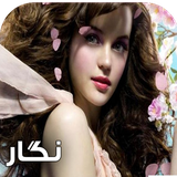 com.keyroman.negaradad