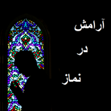 ir.appsaz.apps.app575fec8c35c98