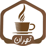 app.cafeyabtehran