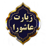 com.ghbrothers.ziaratashouraa