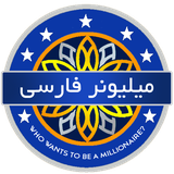 com.poho.farsimillionaire