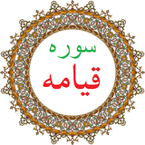 bahar.ahmai.p.s_q_algiama