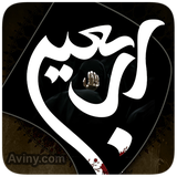com.shake_se.live_wallpaper.arbaeen_live_wallpaper