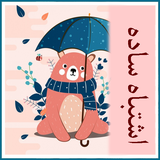 roman.irir.eshtebahesade