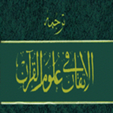 com.cafeshamsipoor.trjomefiolomalghoran