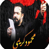 com.notarin.mahmoudkarimi