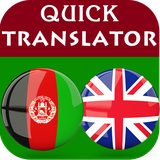com.happydev4u.pashtoenglishtranslator