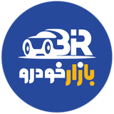 ir.birjand.bazarkhodro