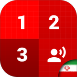 com.linguaapps.numbers.fa