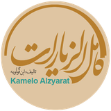 ir.satak.kamelolzeyarat