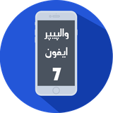 MusicRoid.Wallpaper7S