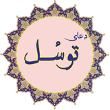 ir.mohammad4837.tavasol