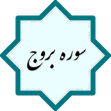 com.example.peyman.boroj3