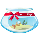 ir.ShaparakCo.Eydaneh