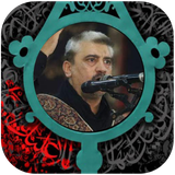 com.marcodes.nohehoseinfakhri