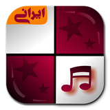 com.tavazoee.bazipianojadooii