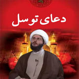 com.arash.doatavasolsodagar