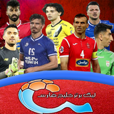 com.dsrahgames.ligebartar3